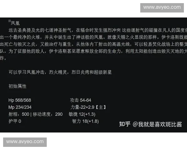 Dota2觉醒全新版本解析 多重玩法与英雄调整带来前所未有的游戏体验