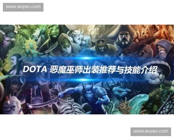深入探索DOTA2英雄配音背后的故事与声音魅力解析 深入探索DOTA2英雄配音背后的故事与声音魅力解析
